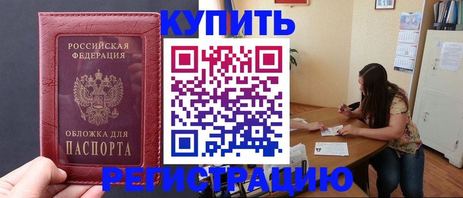 временная регистрация 2025 в Александрове
